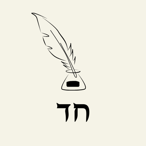JAD – cultura judía